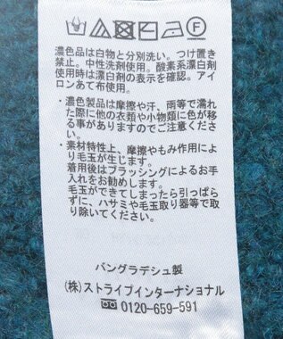 AMERICAN HOLIC ローゲージアラン柄ニットプルオーバー Green