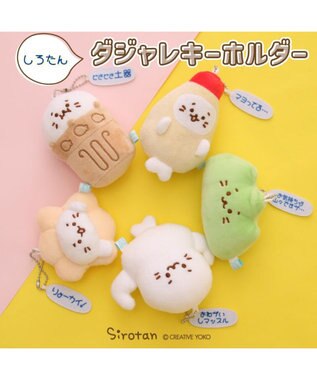 Mother garden しろたん ダジャレ マスコットキーホルダー  《どきどき土器》 単品 どきどき土器