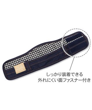 PET PARADISE ペットパラダイス デニム風 マナーベルト 中型犬 ネイビー