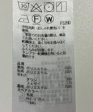 ONWARD Reuse Park B品【23区】コート秋冬 ブラウン