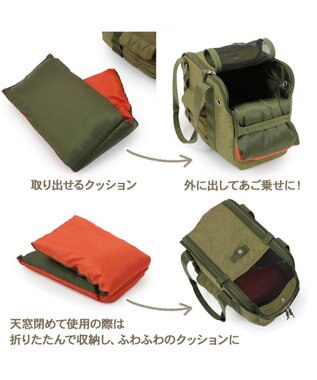 PET PARADISE ペットパラダイス あごのせ キャリーバッグ 《キルトギャザー》 小型犬 約4～8kg 小型犬