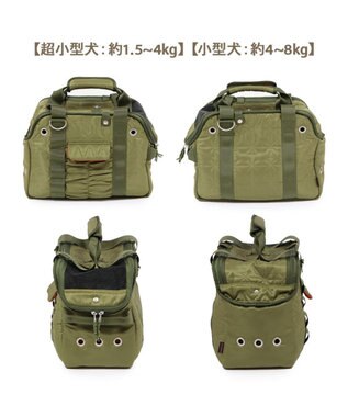 PET PARADISE ペットパラダイス あごのせ キャリーバッグ 《キルトギャザー》 小型犬 約4～8kg 小型犬