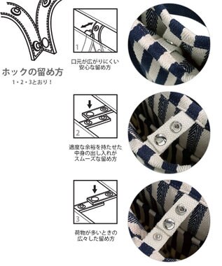 ROOTOTE 1148【大容量:ヘリンボーン】LT.グランデ.ストライプ-A 01：ネイビー