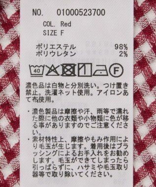 earth music&ecology ＳＥＴ２点ギンガムメロ－カーデ＋リボンタンク Red