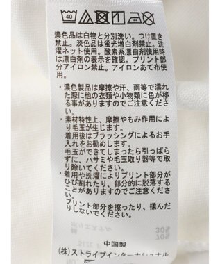 Green Parks Ｔｏｙ　ｓｔｏｒｙ／覗き込みＴｅｅ White