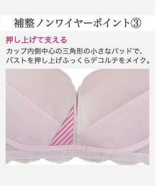 BRADELIS New York 【BRADELIS New York】ノンワイヤーブラ26S1 ブラデリス 補正下着 補整 ブラジャー ライラック