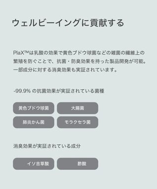 steppi 【抗菌防臭】スニーカーソックス ブラック系