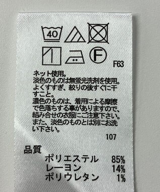 ONWARD Reuse Park 【any FAM】カットソー秋冬 グレー