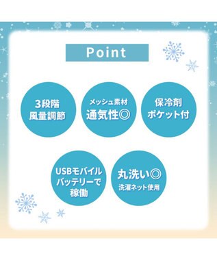 PET PARADISE ペットパラダイス カートクーラー 《ブルー》ファン付きクーラーマット ライトブルー