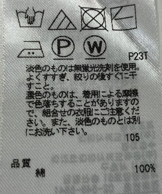 ONWARD Reuse Park 【23区】ニット春夏 オレンジ