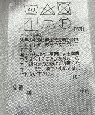 ONWARD Reuse Park 【23区】カットソー春夏 ブラック