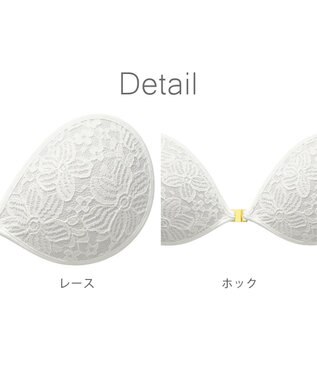 BRADELIS New York 【NuBra / ボリュームアップ】パテッドヌーブラ ロゼ シャルム 蒸れにくい バックレス コレクション デザインヌーブラ 正規品 ホワイト