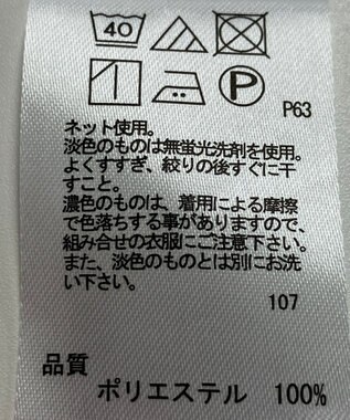 ONWARD Reuse Park 【any SiS】ニット春夏 ホワイト