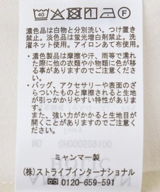 AMERICAN HOLIC 接触冷感シアー開襟半袖シャツ Ivory