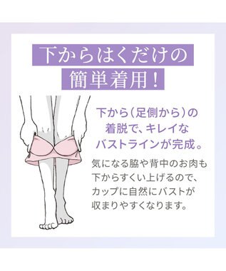 BRADELIS New York 【Yukine inc. / ブラデリス】ゆきねえとろりソフトシルク混ライトブラ25 着心地重視 軽くて快適 接触冷感機能付き 補正下着 パールグレージュ