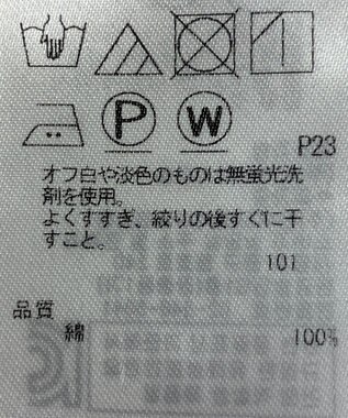 ONWARD Reuse Park 【23区】ブラウス秋冬 グレー