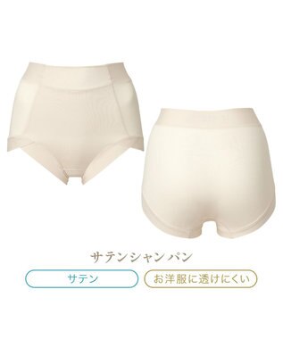 BRADELIS New York 【BRADELIS NewYork peace】　きゅっと綿混ショーツ23 シャンパン