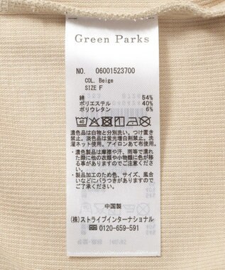 Green Parks ウ゛ィンテージ加工ドルマンカットプルオーバー Beige
