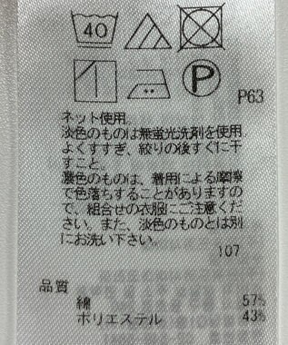 ONWARD Reuse Park 【23区】カットソー春夏 ネイビー