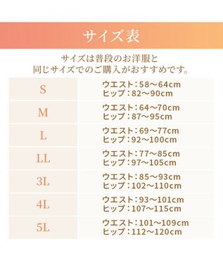 BRADELIS New York 【BRADELIS NewYork peace】綿混楽々dailyガードル23 接触冷感 吸汗速乾 サラッと快適な補正ガードル ブラック