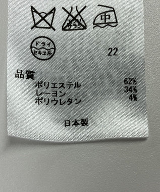 ONWARD Reuse Park 【23区】パンツ春夏 グレー