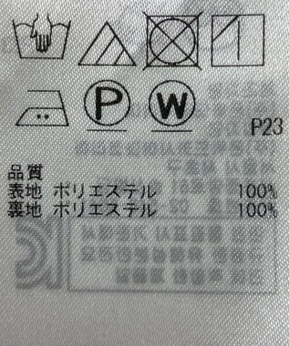 ONWARD Reuse Park 【自由区】スカート秋冬 イエロー