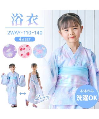 Mother garden マザーガーデン 2024 キッズ2WAY セパレート 浴衣 《ユニコーン ミルキーウェイ柄》 110/120/130/140 ユニコーンミルキーウェイ柄