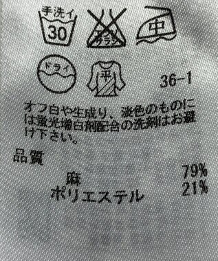 ONWARD Reuse Park 【ICB】ニット春夏 イエロー