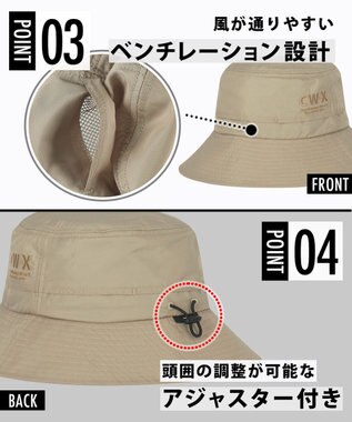 CW-X 【UNISEX】 CW-X ハット 日よけつき 風が通りやすいベンチレーション設計 ユニセックス HYO420 /ワコール カーキ