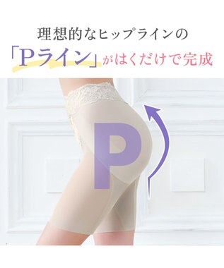 BRADELIS New York 【BRADELIS NewYork peace】おしりPラインレーシーロングショーツ23 パールグレージュ