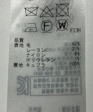 ONWARD Reuse Park 【23区】スカート秋冬 ベージュ