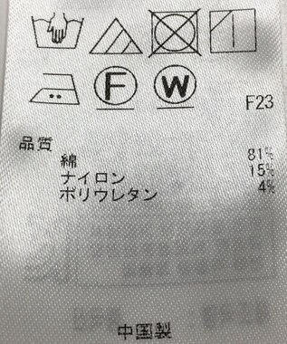 ONWARD Reuse Park 【自由区】ブラウス春夏 ホワイト