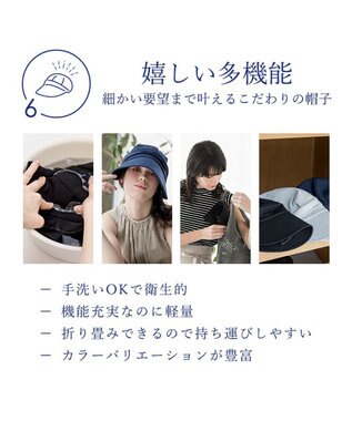 MOONBAT 【一級遮光】UVジョッキーキャップ(サイズ展開あり) 速乾 UV99.9% ホワイト