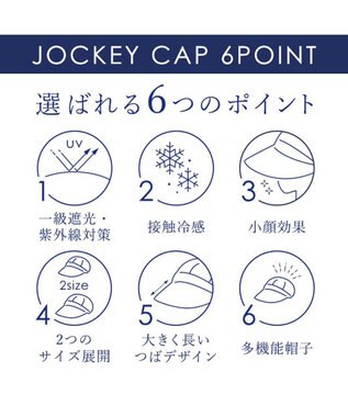 MOONBAT 【一級遮光】UVジョッキーキャップ(サイズ展開あり) 速乾 UV99.9% ホワイト