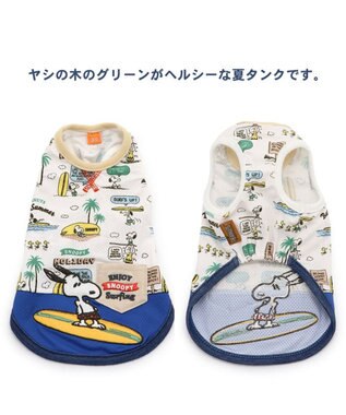 PET PARADISE スヌーピー  タンクトップ 【小型犬】サーフ柄 エコメイド 緑