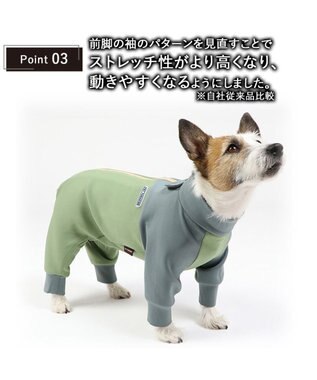 PET PARADISE ペットパラダイス　ボディガード  《カーキ /  グレー》 小型犬 カーキ