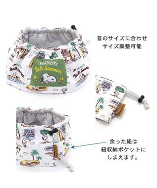 PET PARADISE スヌーピー サーフ柄 クールネック スヌード 《保冷剤付き》【中型犬】【大型犬】 カーキ
