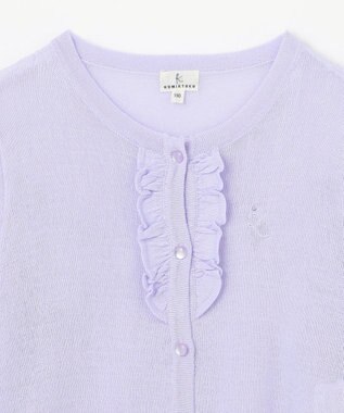 組曲 KIDS 【110-140cm】シアー カーディガン ラベンダー系