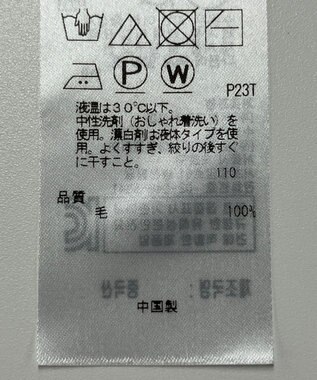 ONWARD Reuse Park 【自由区】ニット秋冬 ブルー