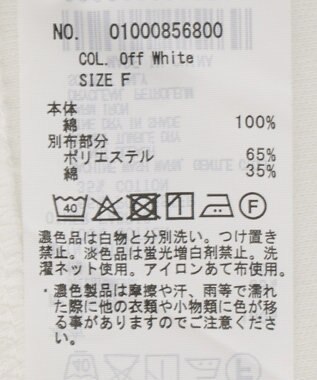 earth music&ecology 【吸湿発熱】あったかフェミニンインナー（シャツヘム） Off White