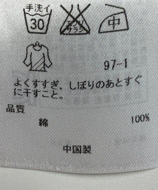 ONWARD Reuse Park 【23区】ブラウス秋冬 ピンク