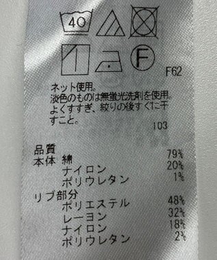 ONWARD Reuse Park 【自由区】カットソー秋冬 ネイビー