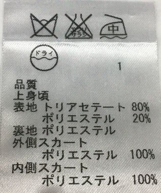 ONWARD Reuse Park 【23区】ワンピース秋冬 ブラック