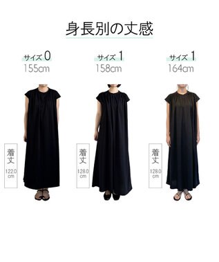#Newans 【乾燥機可能/接触冷感】ヨークギャザーロングワンピース ブラック