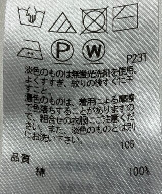 ONWARD Reuse Park 【組曲】ニット春夏 ホワイト