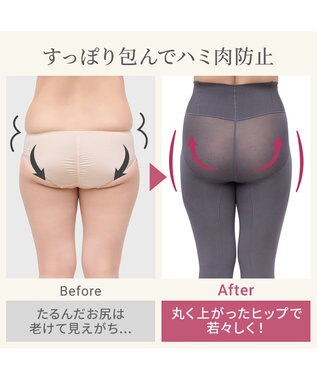 BRADELIS New York 【Yukine inc. 】ゆきねえ365綿混モアらくヒップアップレギンス25 シャドーグレー