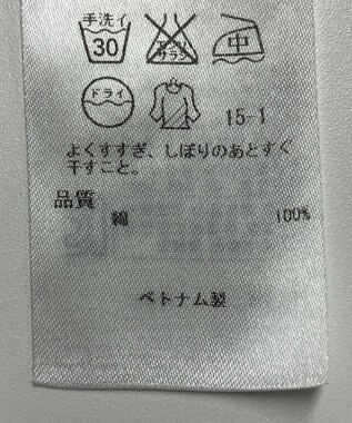 ONWARD Reuse Park 【組曲】スカート春夏 ベージュ