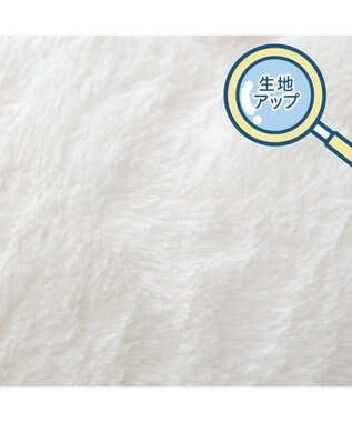 Mother garden しろたん クリーミー 抱き枕 85cm アイボリー