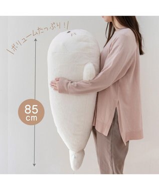 Mother garden しろたん クリーミー 抱き枕 85cm アイボリー