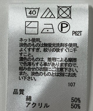 ONWARD Reuse Park 【any FAM】ニット春夏 イエロー